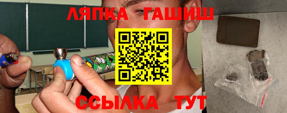 ГАШИШ Cannabis Назарово