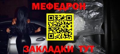эйфоретик Донецк