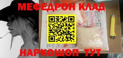 эйфоретик Донецк