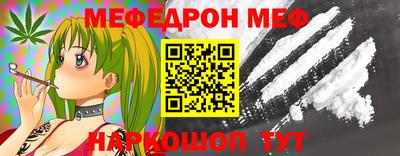эйфоретик Донецк