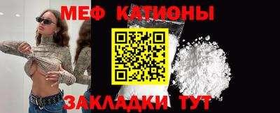 мескалин Дубна