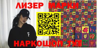 мескалин Дубна