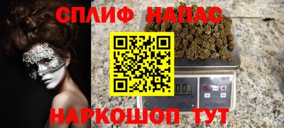 мескалин Дубна