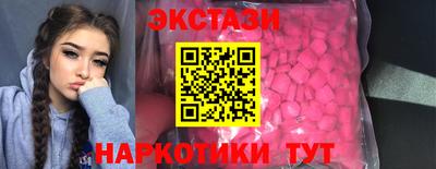 мескалин Дубна
