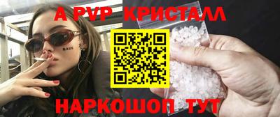 мескалин Дубна