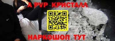 мескалин Дубна