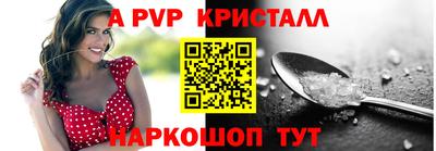 эйфоретик Донецк