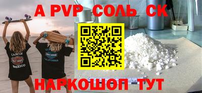 a pvp Донской