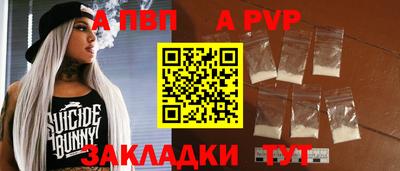 эйфоретик Донецк