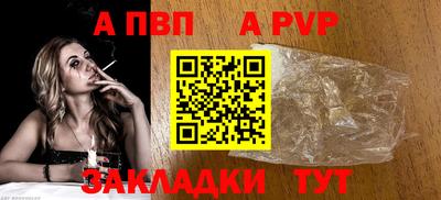 a pvp Донской