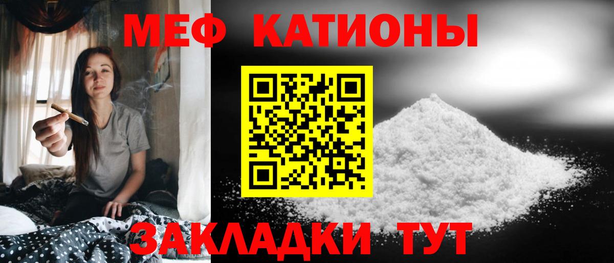 Меф  Назарово
