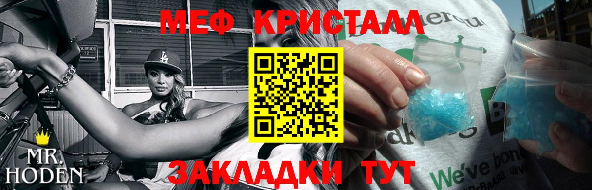 МЕФ 4 MMC  Вход с VPN  Назарово 