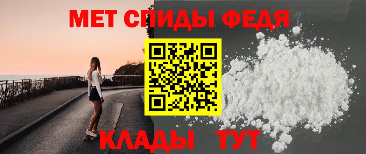 МЕТАМФЕТАМИН витя  МЕТАМФЕТАМИН витя  Вход с VPN  Назарово 