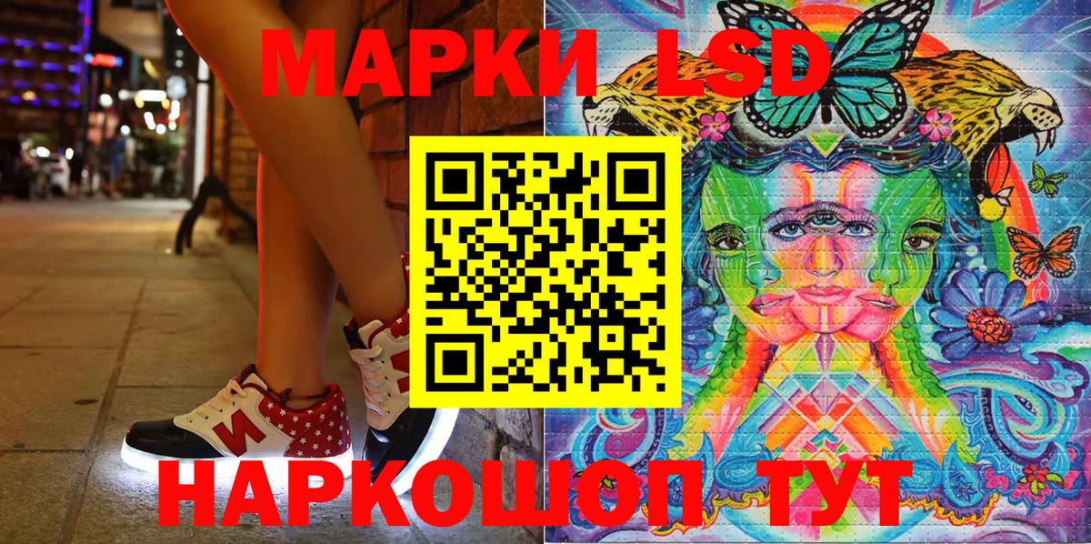 Марки NBOMe  Марки NBOMe 1,8мг  Вход с VPN  Назарово 