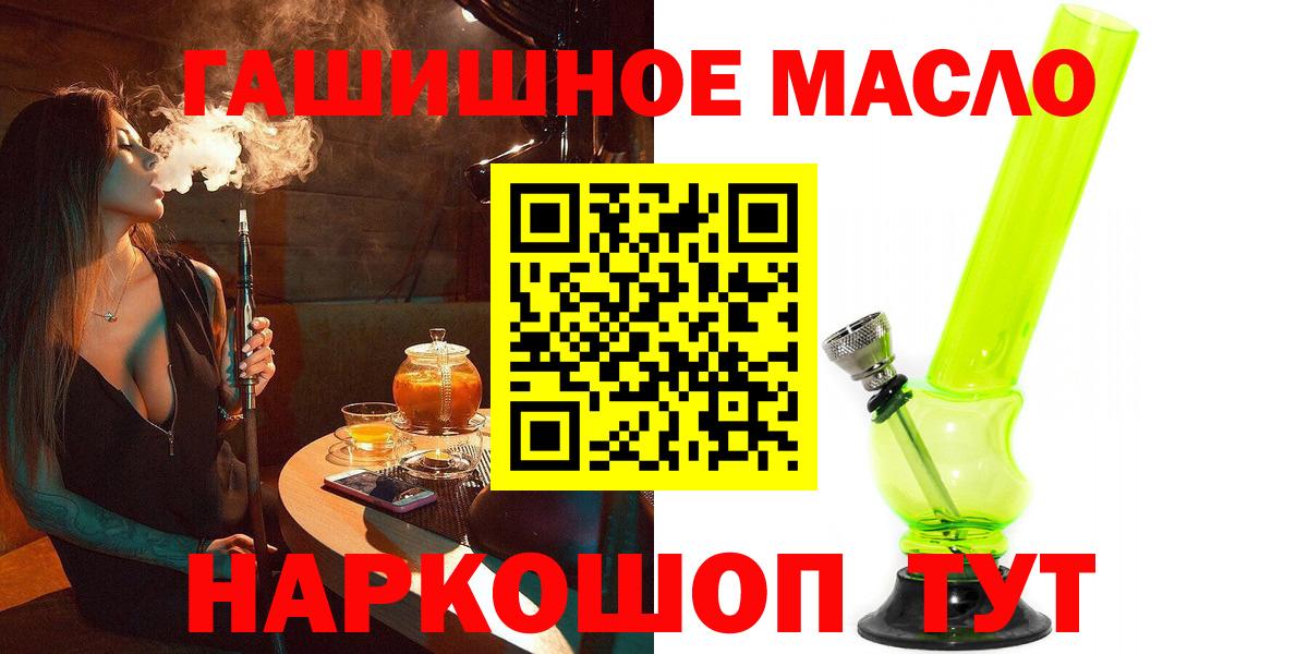 Дистиллят ТГК жижа Назарово