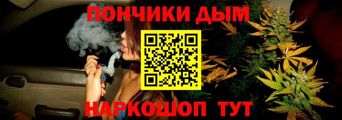 Шишки марихуана MAZAR  Вход с VPN  Каннабис Amnesia  Бошки Шишки VHQ  Назарово 