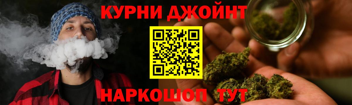 Каннабис MAZAR Назарово
